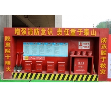 泰鑫鋼構(gòu)秉承生命至上、安全生產(chǎn)準(zhǔn)則，確保消防安全 ！