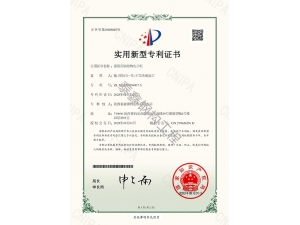 實用新型專利-建筑用鋼結(jié)構(gòu)告示欄