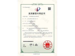 實用新型專利-預(yù)制裝配式組合圍墻欄桿